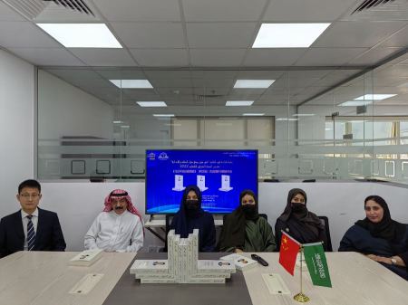 ندوة لقراءة في كتاب شي جين بينغ حول الحكم والإدارة